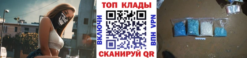 Наркота Сретенск ГАШИШ  А ПВП  Мефедрон  БУТИРАТ  Cocaine 