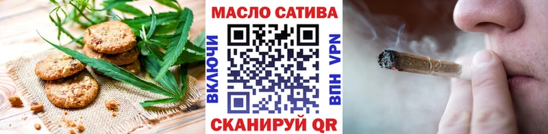 Еда ТГК марихуана  Сретенск 