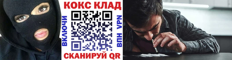 COCAIN VHQ Сретенск