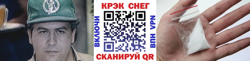 КОКАИН VHQ Сретенск