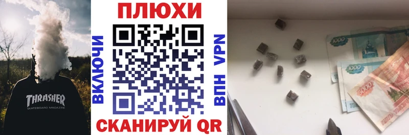 Гашиш убойный  Сретенск 