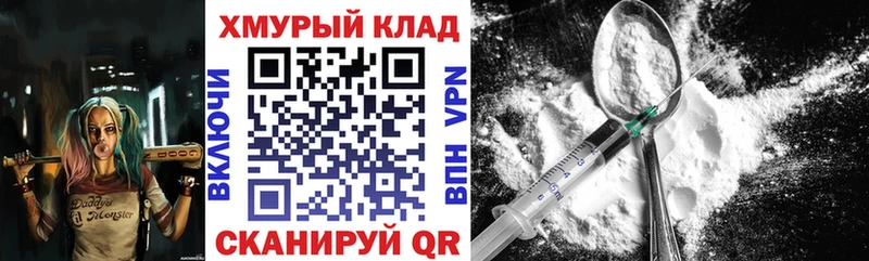 Героин гречка  Сретенск 