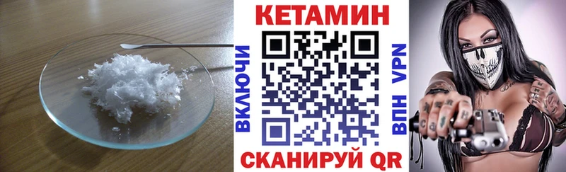 где найти   Сретенск  shop Telegram  Кетамин ketamine 
