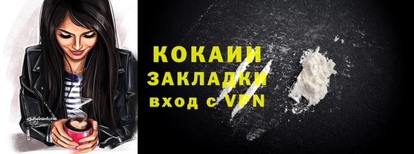 экстази Рославль