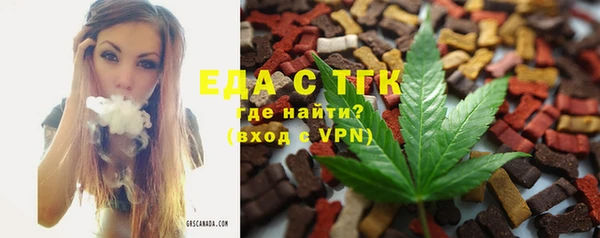 меф Заволжье