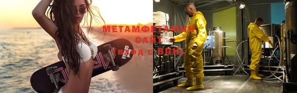 меф Заволжье