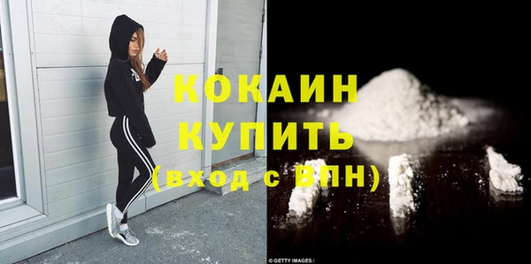 экстази Рославль
