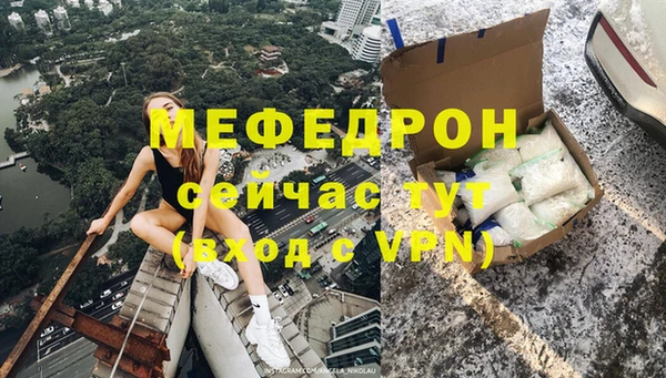 мдма Россошь