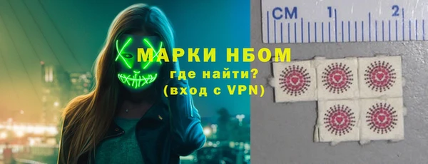 мдма Россошь