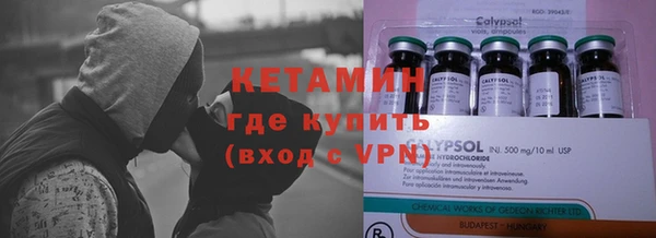 героин Ельня