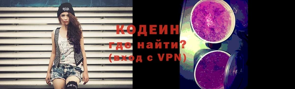 меф Заволжье
