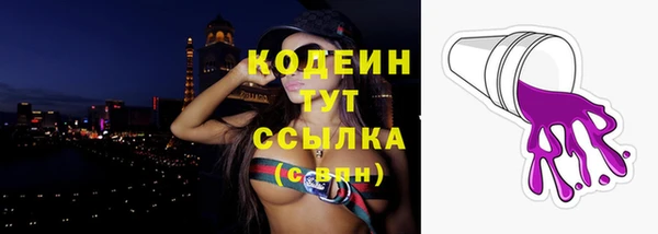 наркотики Заволжск