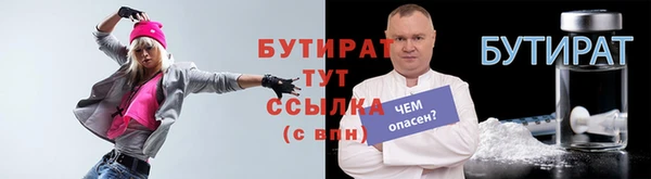 индика Заводоуковск