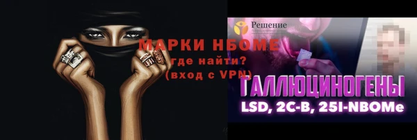 экстази Рославль