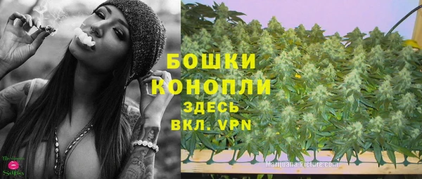 экстази Рославль