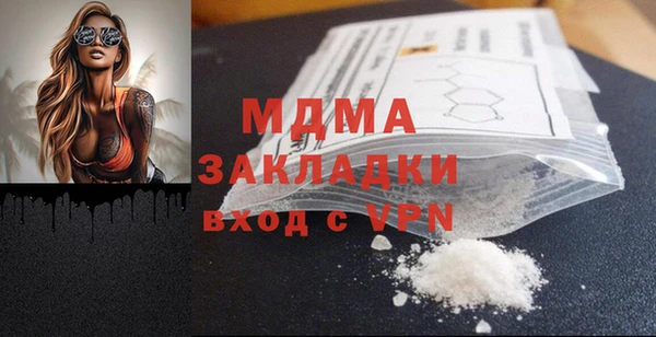 мяу мяу мука Елабуга