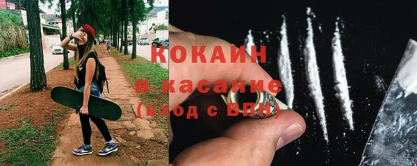 экстази Рославль