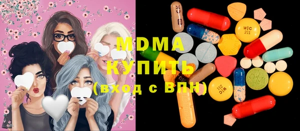 кристаллы Ростов