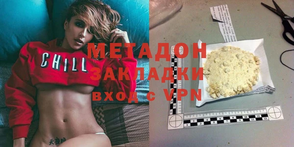 кристаллы Ростов