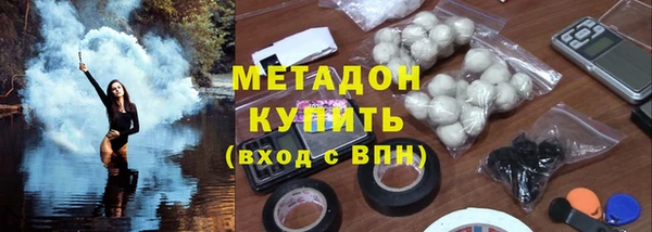 меф Заволжье