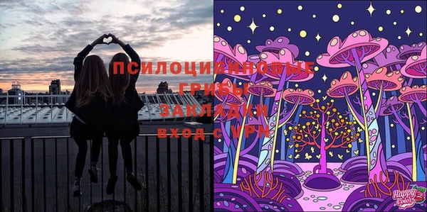 кристаллы Ростов