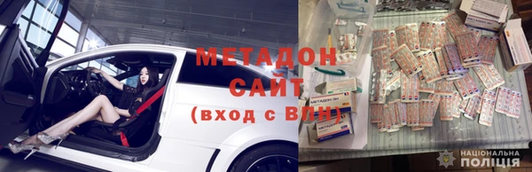 меф Заволжье