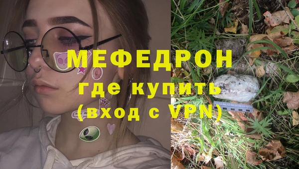 кристаллы Ростов