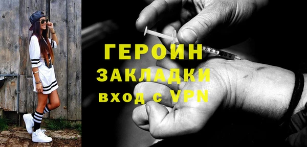 наркотики Заволжск