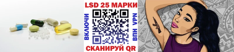 Лсд 25 экстази ecstasy цена Сретенск