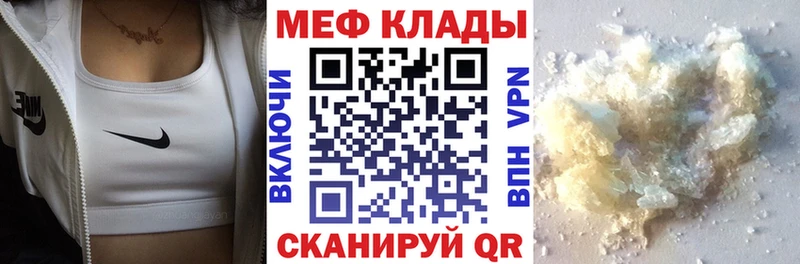 МЯУ-МЯУ VHQ  Сретенск 
