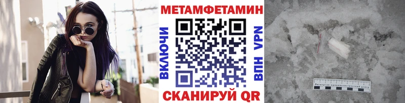 Первитин винт  Сретенск 