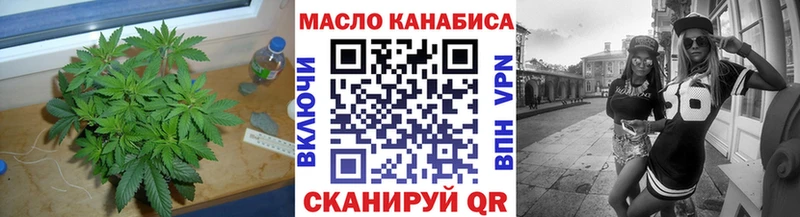 Дистиллят ТГК THC oil  магазин продажи наркотиков  Сретенск 