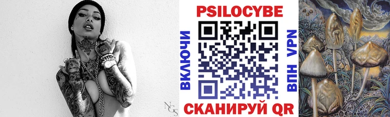 наркота  Сретенск  Галлюциногенные грибы мухоморы 