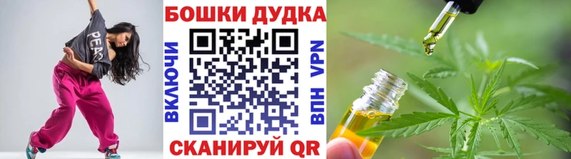 blacksprut сайт Сретенск Бошки Шишки планчик